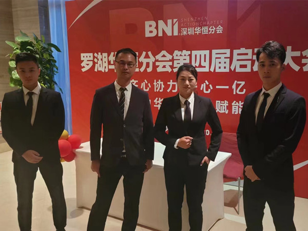 无锡会场保镖